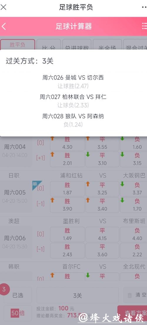 探索世界杯下注金额的奥秘 探索世界杯下注金额的奥秘