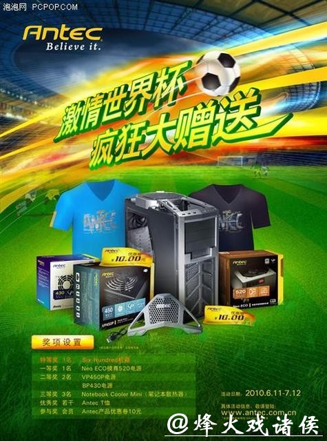 精选世界杯竞猜网站推荐大全