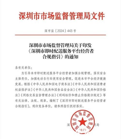 世界杯投注平台的法律问题与合规性讨论 世界杯投注平台的法律问题与合规性讨论