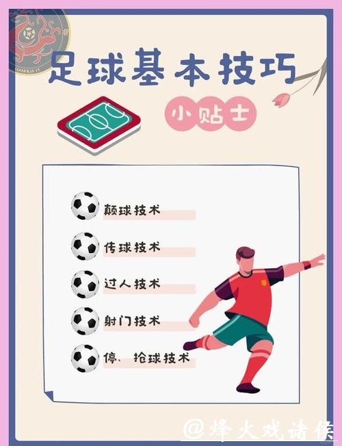 如何有效进行世界杯赛事下注技巧分享 如何有效进行世界杯赛事下注技巧分享