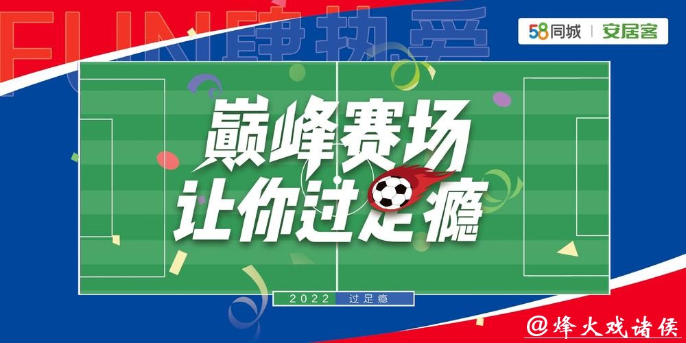 下载世界杯投注APP,畅享赛事激情 下载世界杯投注APP,畅享赛事激情