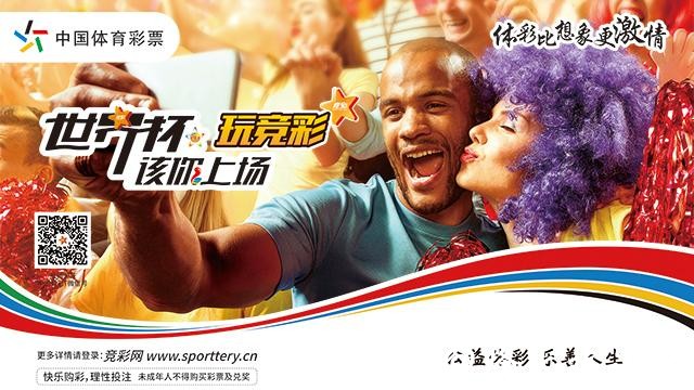 下载世界杯投注APP,畅享赛事激情 下载世界杯投注APP,畅享赛事激情