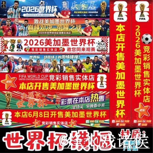世界杯竞猜网站打不开怎么办？常见疑问和新手参与整理