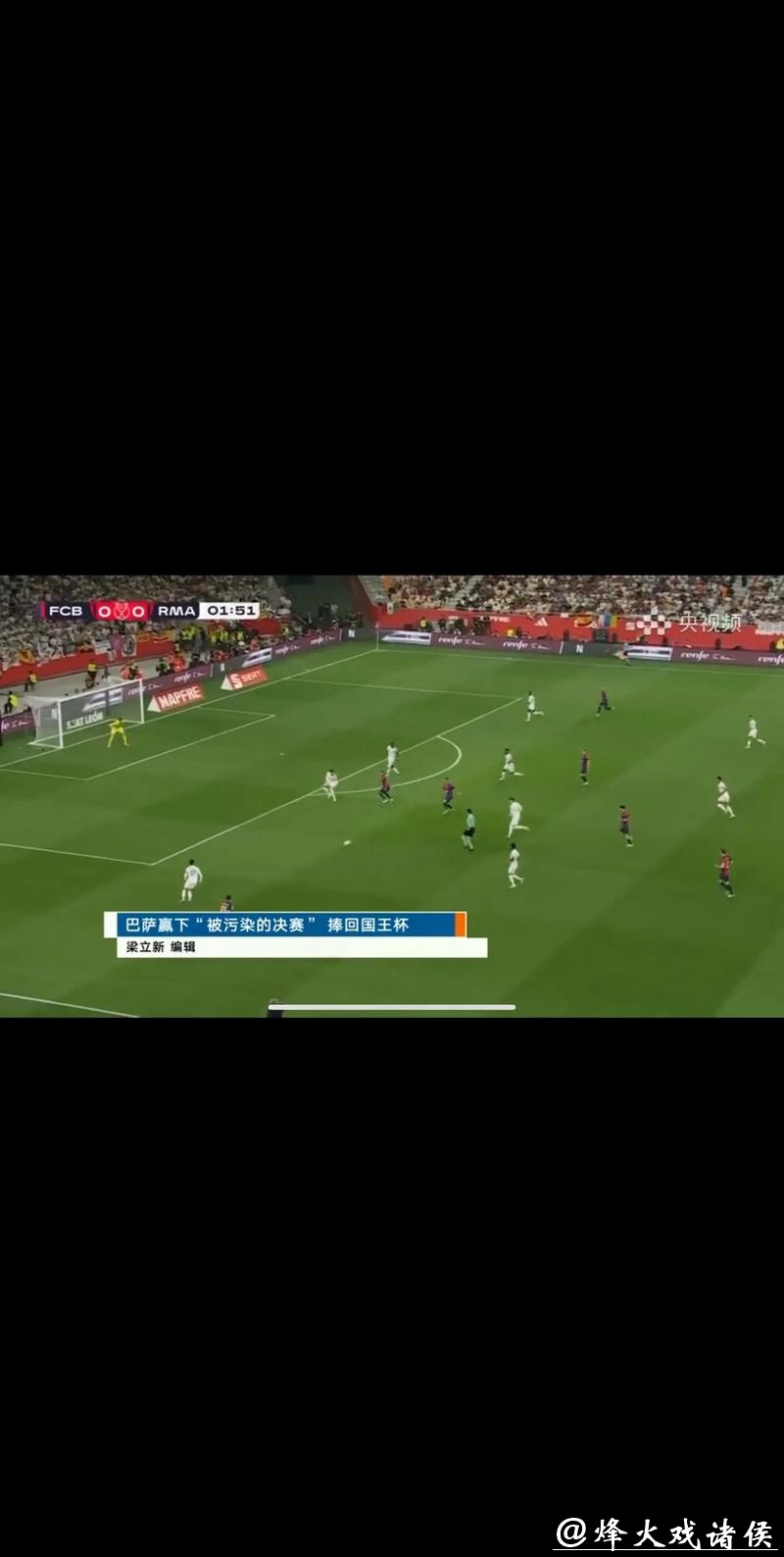 2024世界杯比赛直播高清观看入口