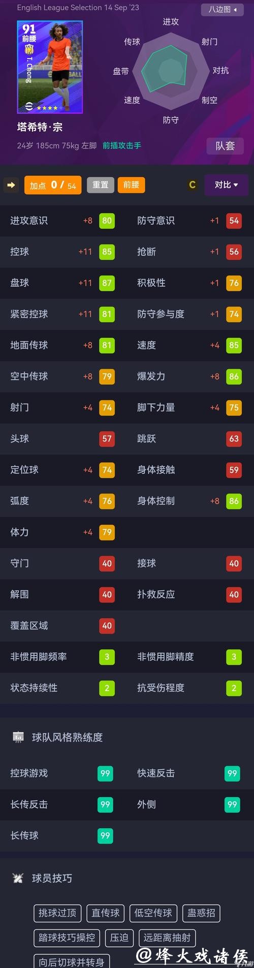 世界杯外围APP安装教程